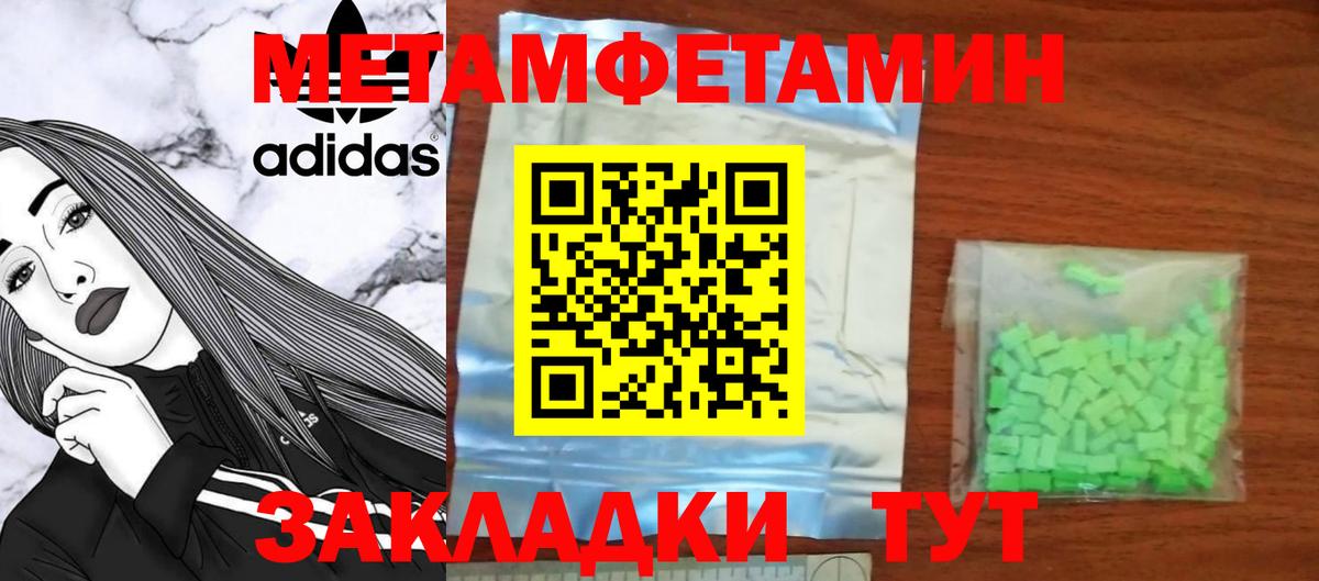 АМФ  АМФ  Вход с VPN  АМФЕТАМИН 98%  Миасс 