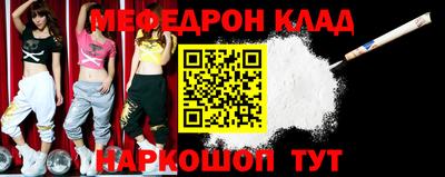 MDMA Premium VHQ Кандалакша