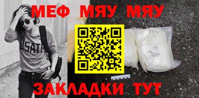 мефедрон Изобильный
