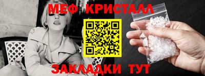 кокаин Ипатово