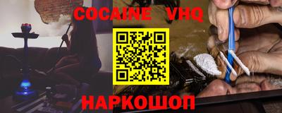 героин Ирбит