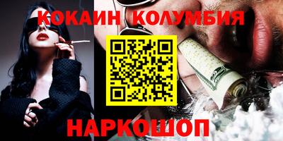 PSILOCYBIN Камышлов