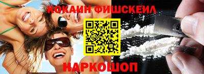 мефедрон Изобильный
