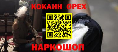 PSILOCYBIN Камышлов