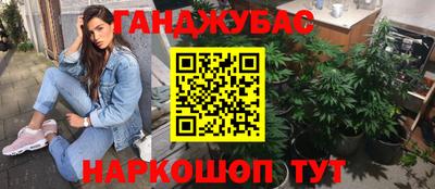 кокаин Ипатово