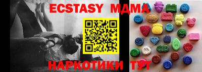MDMA Premium VHQ Кандалакша