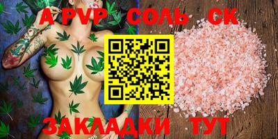 кокаин Ипатово