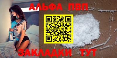 кокаин Ипатово