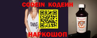 мефедрон Изобильный