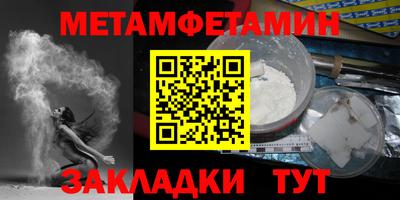 мефедрон Изобильный