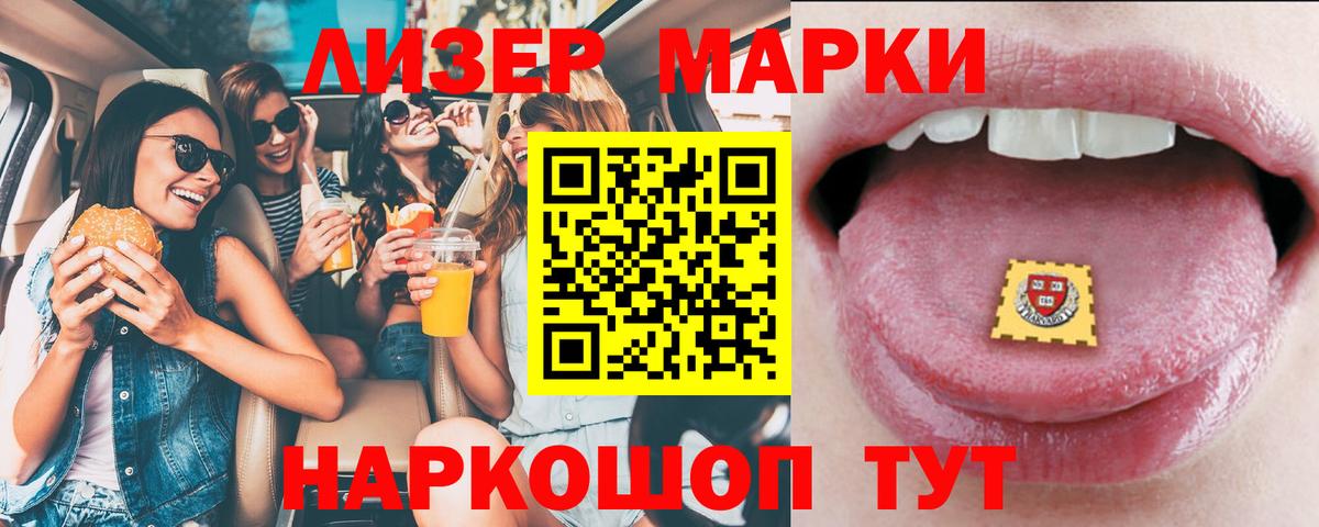 Alpha-PVP Миасс