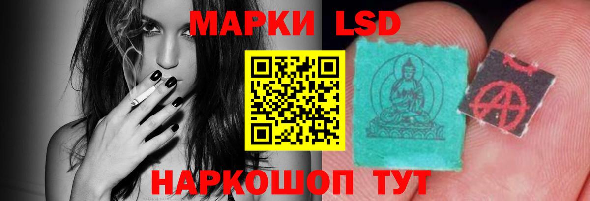Миасс  LSD-25 экстази кислота  LSD-25 экстази  Вход с VPN 