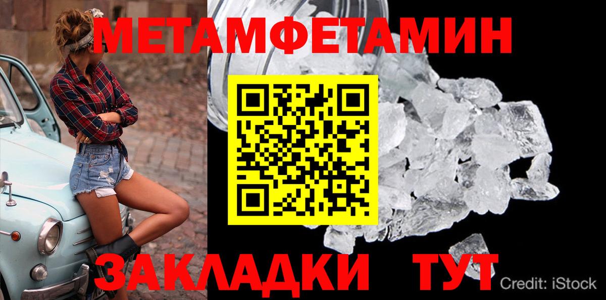 Гашиш  Канабис  Миасс  Вход с VPN  Мефедрон кристаллы 