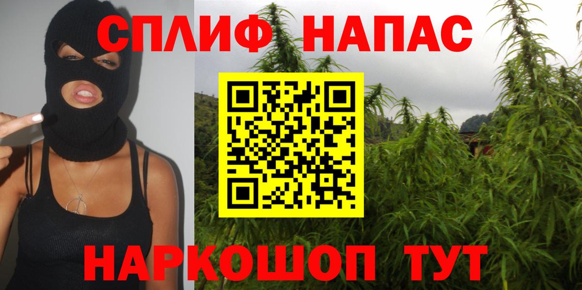 Каннабис White Widow  МАРИХУАНА AK-47  Миасс  Шишки марихуана SATIVA & INDICA  Вход с VPN 