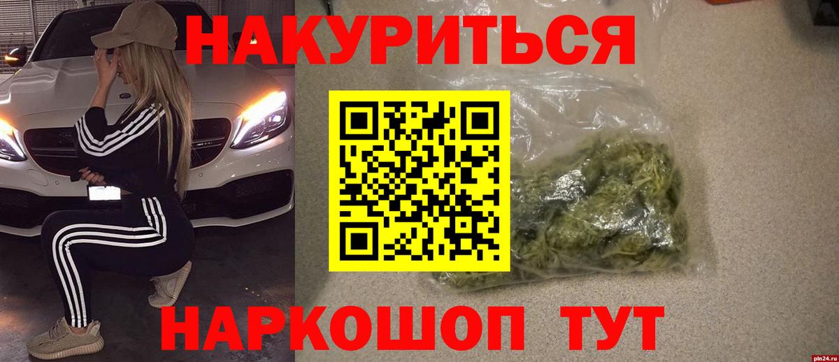 МАРИХУАНА VHQ Миасс